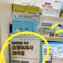 닥터홍가정의학과의원
