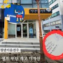 이음디자인 | 청년이음전주에서 [셀프 루틴 레고 디자인] 후기