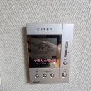 희망이음길 | 구미보일러 남통어울림 경동나비엔NCB354 한에너지 각방시스템 교체 후기