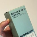 모리쉬(moreish)