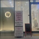 린지뷰티 이미지