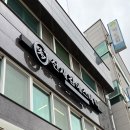 선에너지 | 평택역 피부관리 선새김에스테틱 에너지테라피로 윤곽관리 리프팅 후기