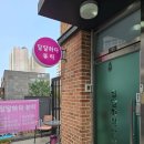 달달하다뷰티