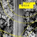 아이러브 대리운전 이미지