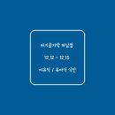 아기숟가락 - 성남시 분당구 불정로 195 | 아기숟가락