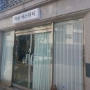 [취미] 1회로 성형 효과?전주웨딩얼굴경락관리 전문 약손에스테틱 후기