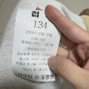 아이맘아동병원 이미지