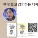 블로그 유튜브 플러스 인공지능 이미지