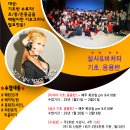 《안양스타살사》살◾사 & 바◾차◾타 ＜기초.응용반＞ 2023년 1월31일(바차타)/ 26일(살사) 개강!- 선착순 모집중! 이미지