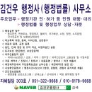 개미행정사 이미지