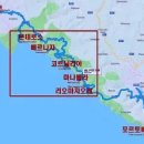 북부코스남부코스 이미지