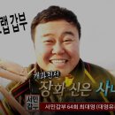 강릉유통
