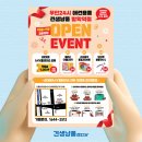견생냥품무인24시도봉방학역점