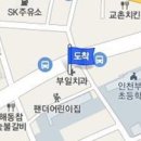 최재빈가정의학과의원 이미지