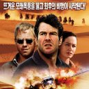 피닉스 ( Flight of the Phoenix 2004 ) 이미지