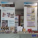 엑스포홍보관 이미지