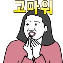불간짬뽕 이미지