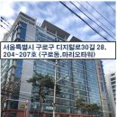 비즈파트너즈 - 사상구 광장로 62 | 비즈파트너즈