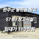 창고시설 진출입로 - 2645 | 창고시설 진출입로