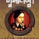 밀레니엄1 이미지