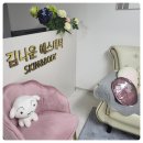 김나운에스테틱 네이버블로그