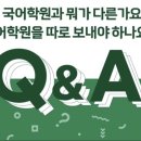 책나무학원 이미지
