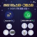 버블버블에코그린 이미지