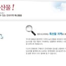 장터농수산물유통