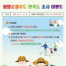 로컬푸드서비스
