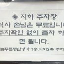 늘푸른 종합상가 네이버블로그
