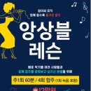 알이씨뮤직실용음악학원
