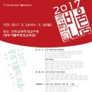 천주교광주대교구청브레디관 이미지