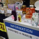 농업회사법인(주) 머쉬드림