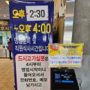 동부-17 | [경남/진해] 내돈내산 진해횟집 맛집 동부회센터 포장후기