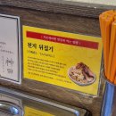 고기장인 수 홍대본점 | 합정 / 홍대 맛집 :: 일본 라멘 어워즈 수상한 이에케 라멘 &amp; 지로케 라멘 후기, 칸다소바 합정 본점