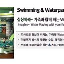 극동스포랜드 이미지