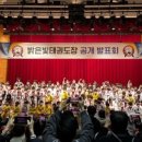 태랑회 밝은빛 태권도장 이미지