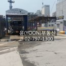 Yoon부동산공인중개사사무소 이미지