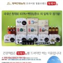 웰빙 쇼핑몰 네이버블로그