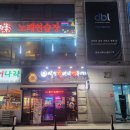 우연히노래연습장 이미지