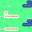 수미유치원 | 긴급공지🚨🚨🚨🚨🚨🚨🚨공습경보기모찌경보!!!!???!