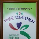 표장경로당 이미지