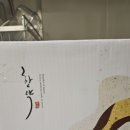 화랑한약국 이미지