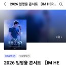 온기석에 온기를 주세요 이미지