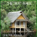 전국민 25만원 무상지원에 대한 고찰 [이수한 신부 글에서] 이미지