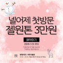 어바웃제이 이미지