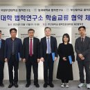 동아대학교 법학전문대학원 이미지