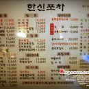 착한이모네 이미지