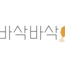 당신은지금치킨이땡긴다 봉담점 이미지