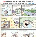 서귀포학생문화원도서관 이미지